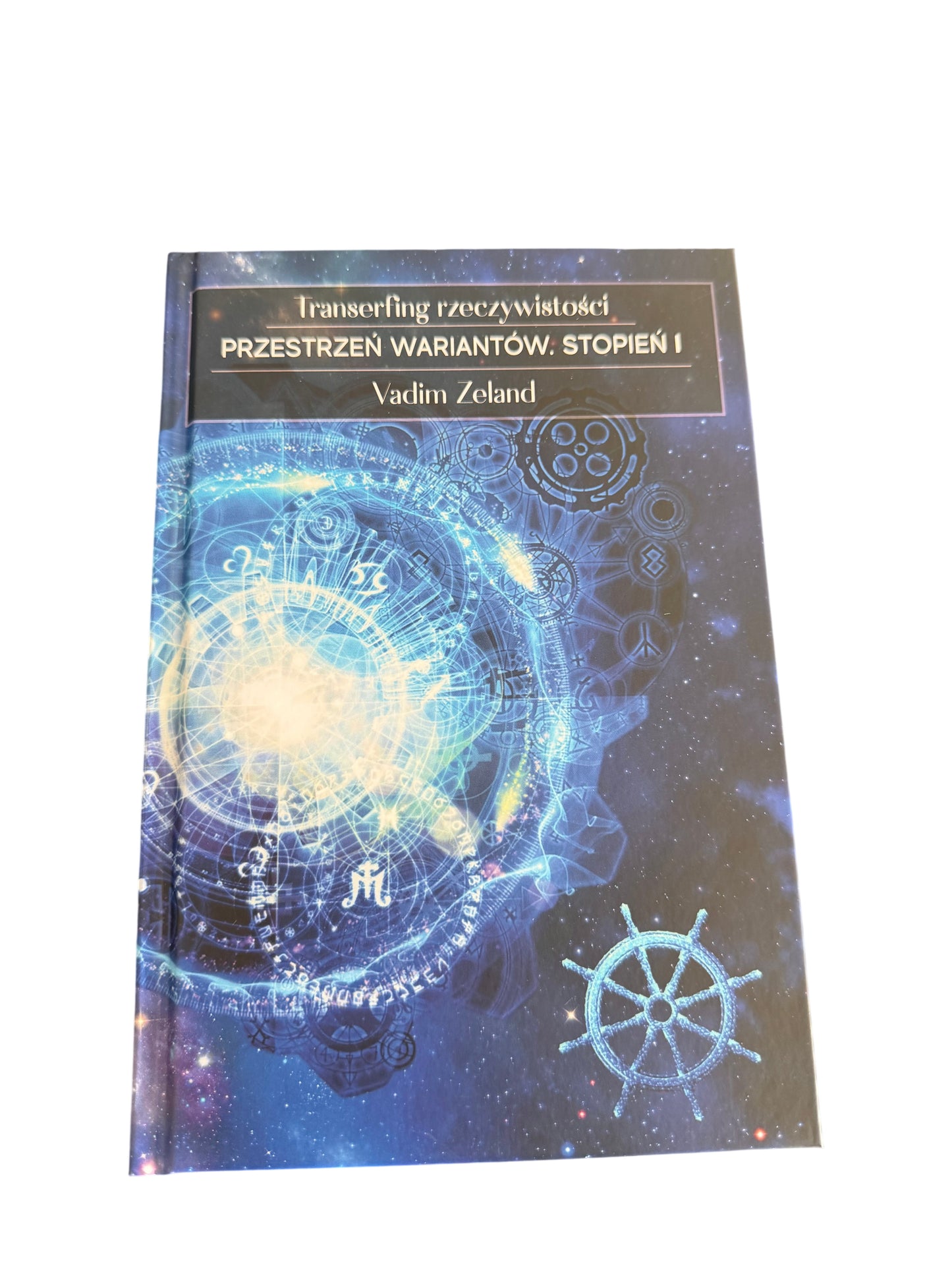 Polish 🇵🇱 Book - Vadim Zeland - Transerfing rzeczywistości PRZESTRZEŃ WARIANTÓW. STOPIEN I