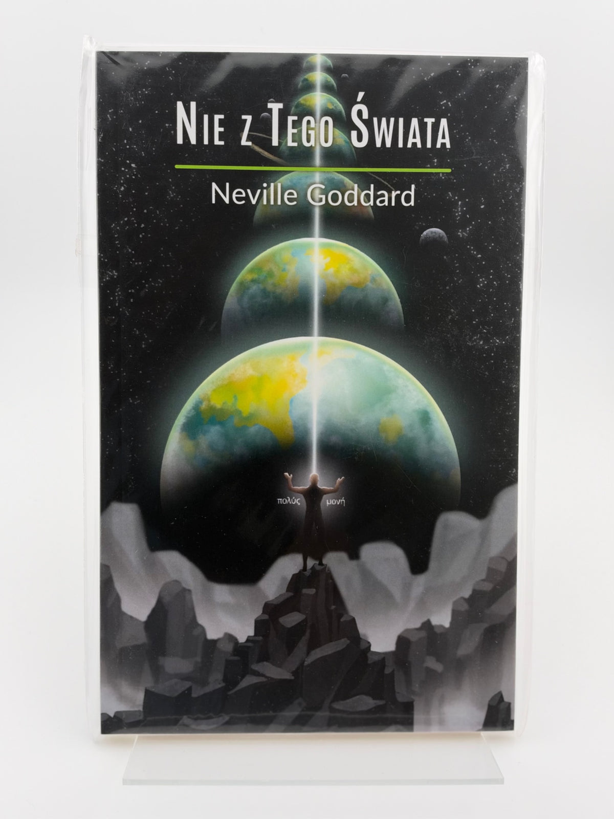 🇵🇱Polish Book - Neville Goddard - Nie z Tego Świata