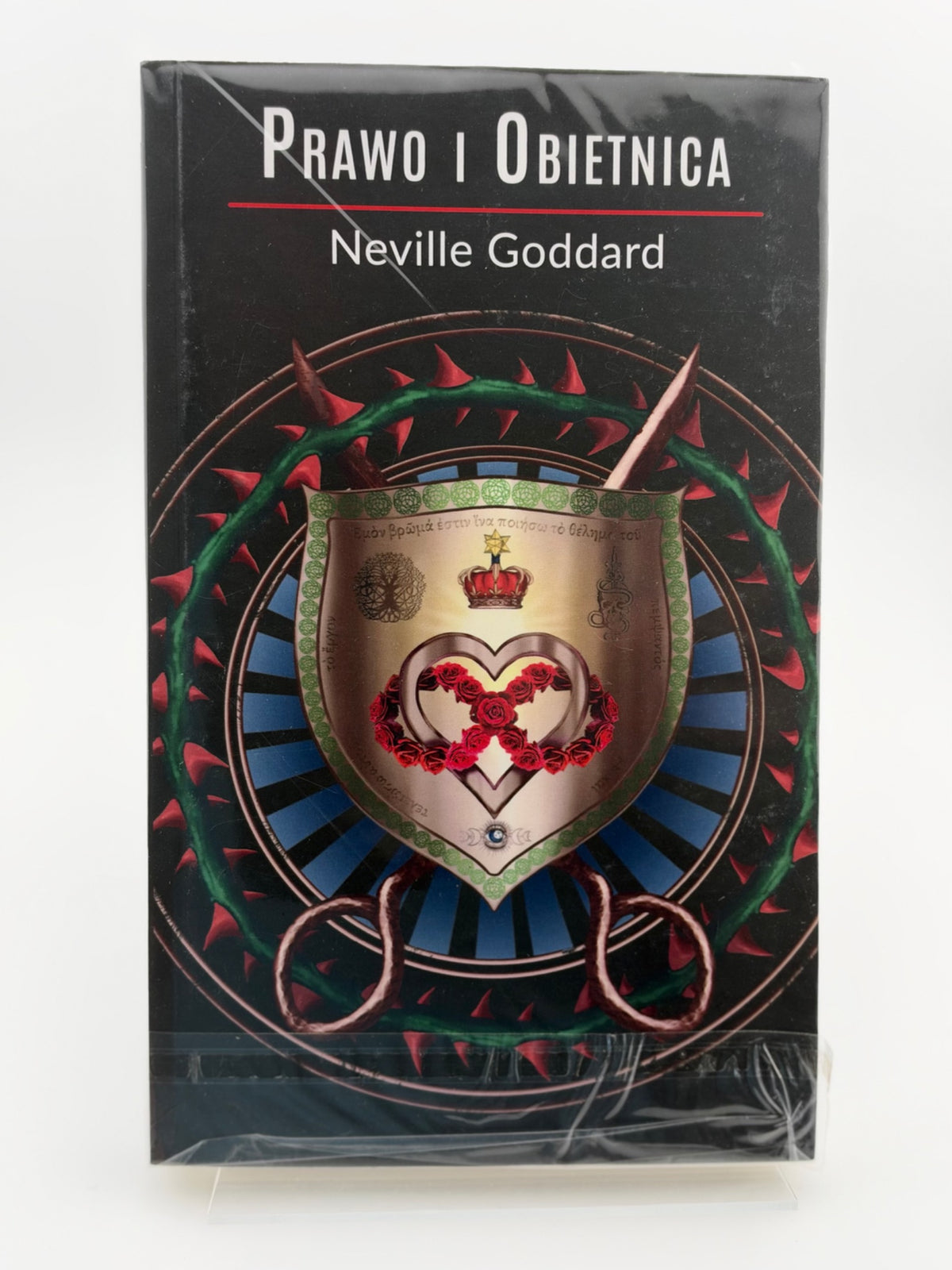 🇵🇱Polish Book - Neville Goddard - Prawo i Obietnica